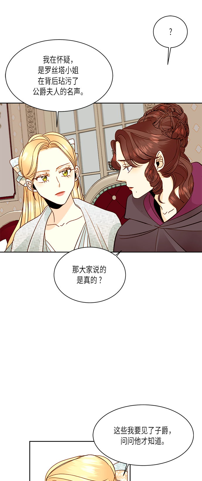 第34话5