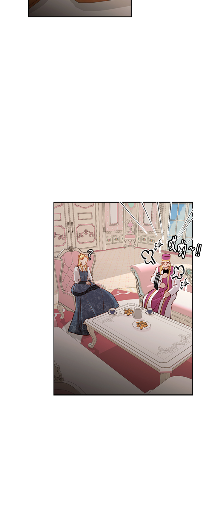 第76话41
