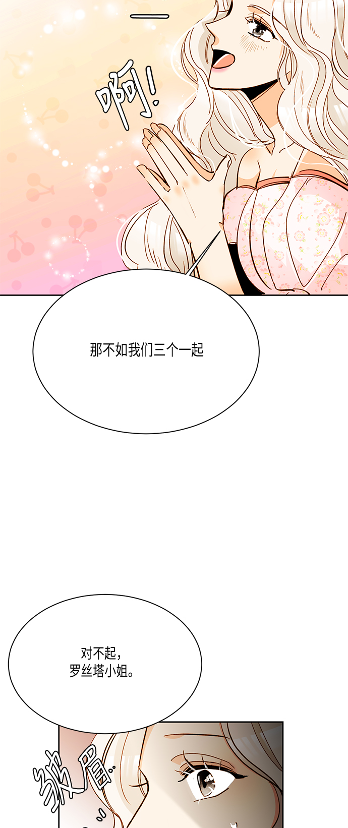 第10话24