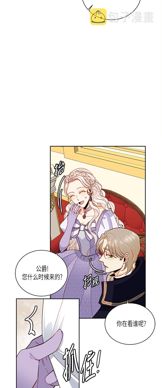 第45话28