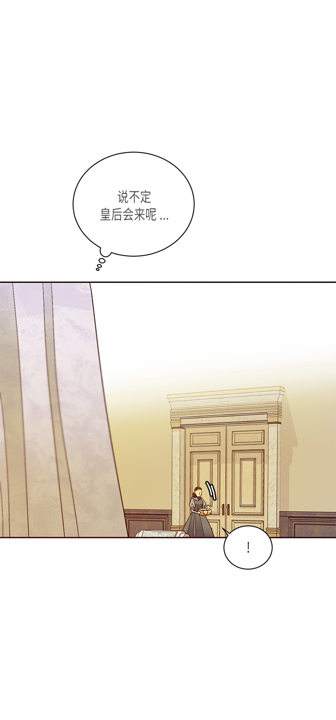 第41话7