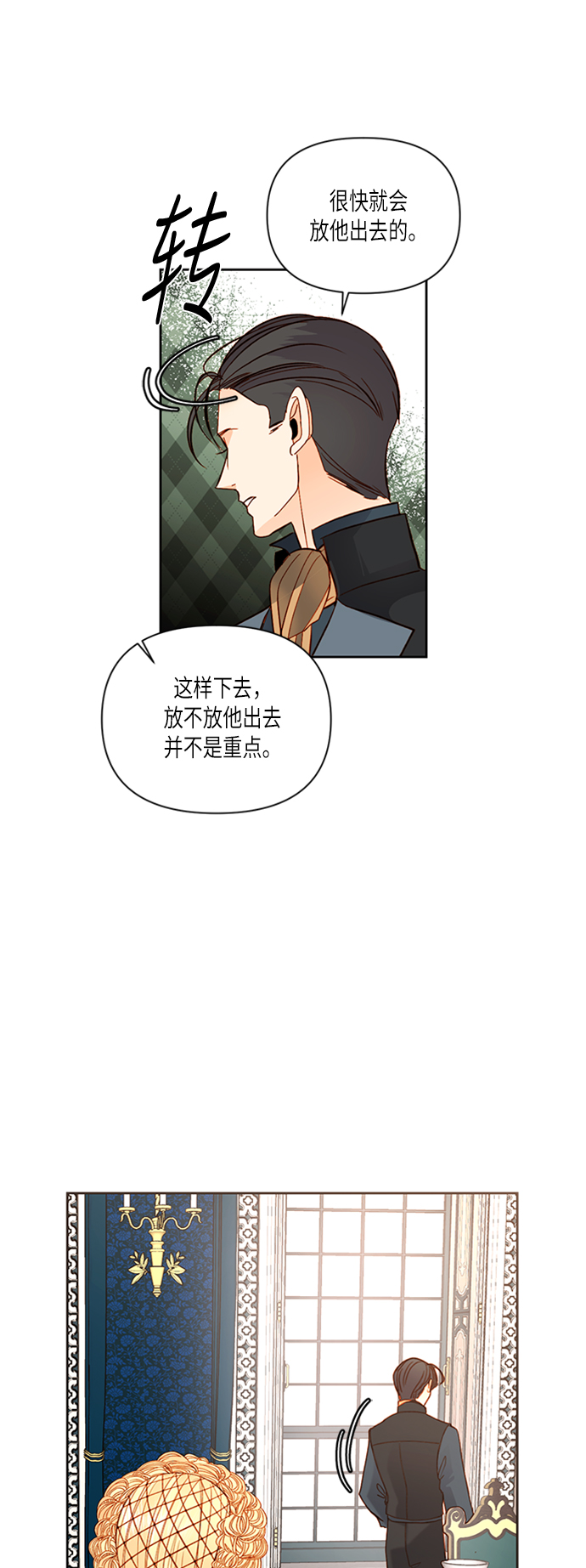 第60话42