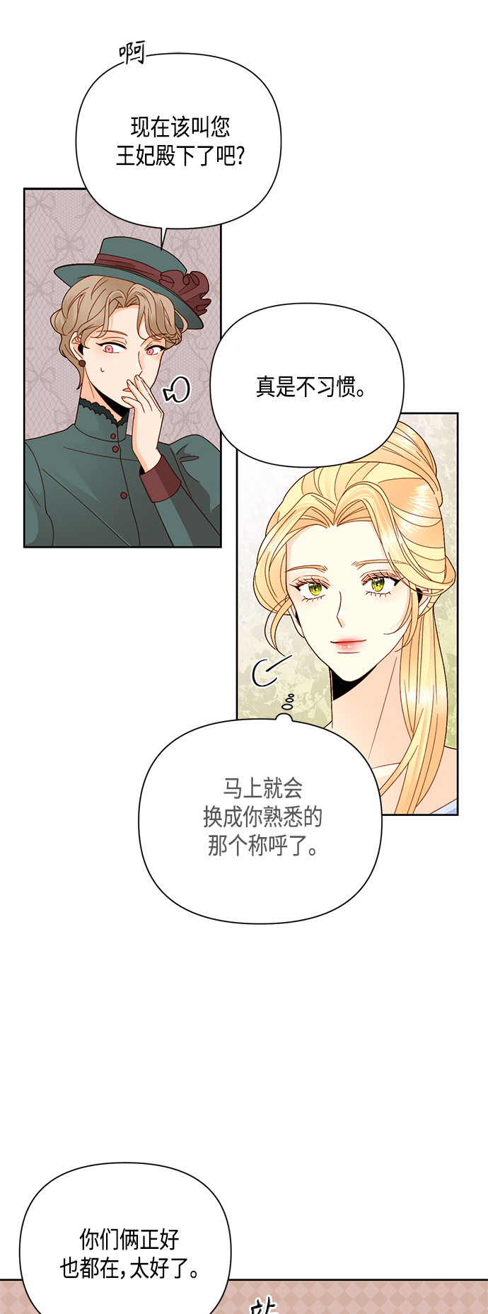 第104话12