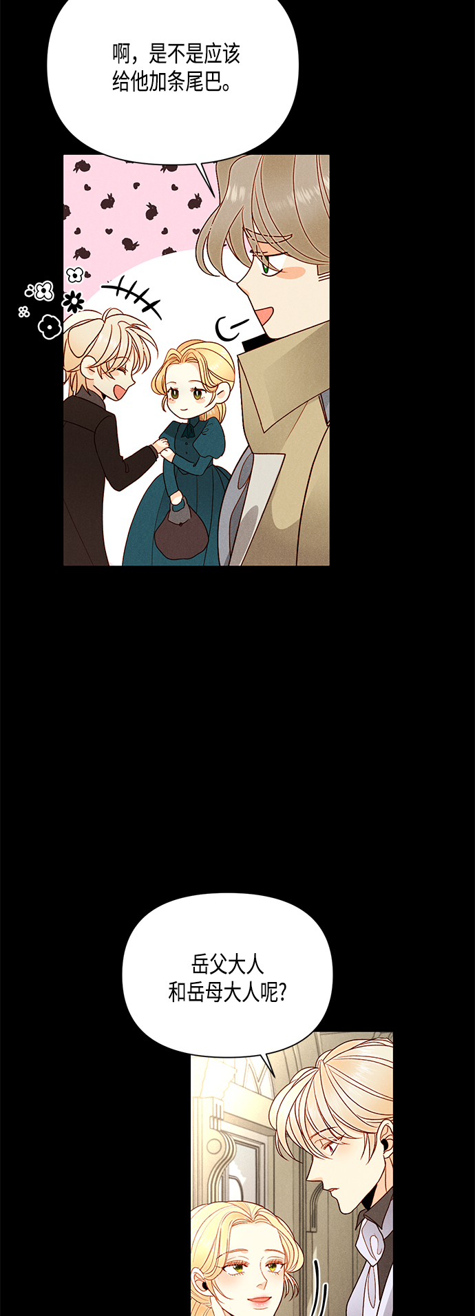 第84话21