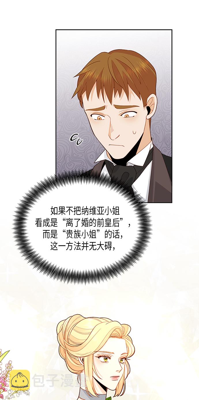 第83话3