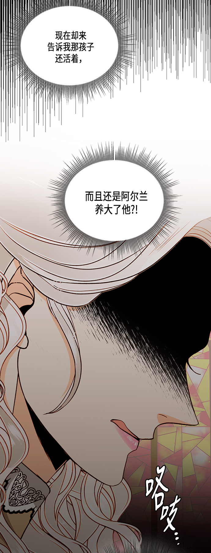 第44话15