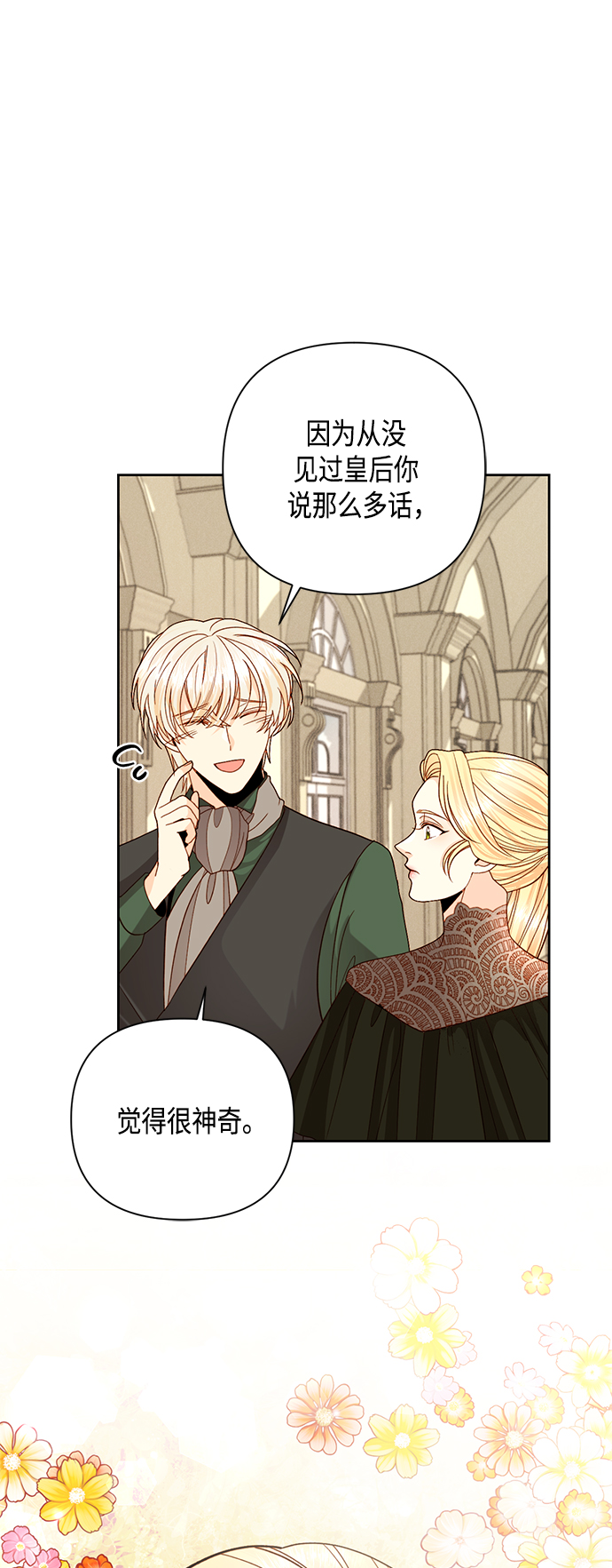 第111话36