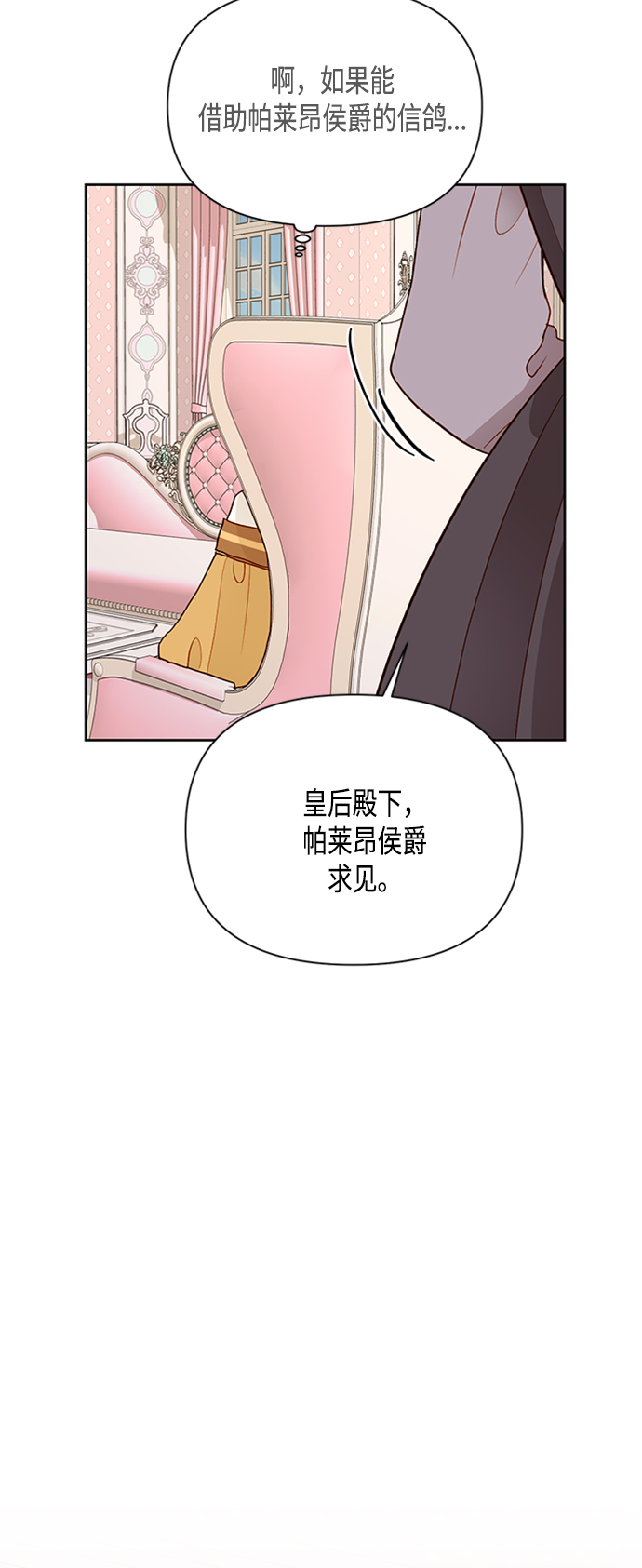 第73话34
