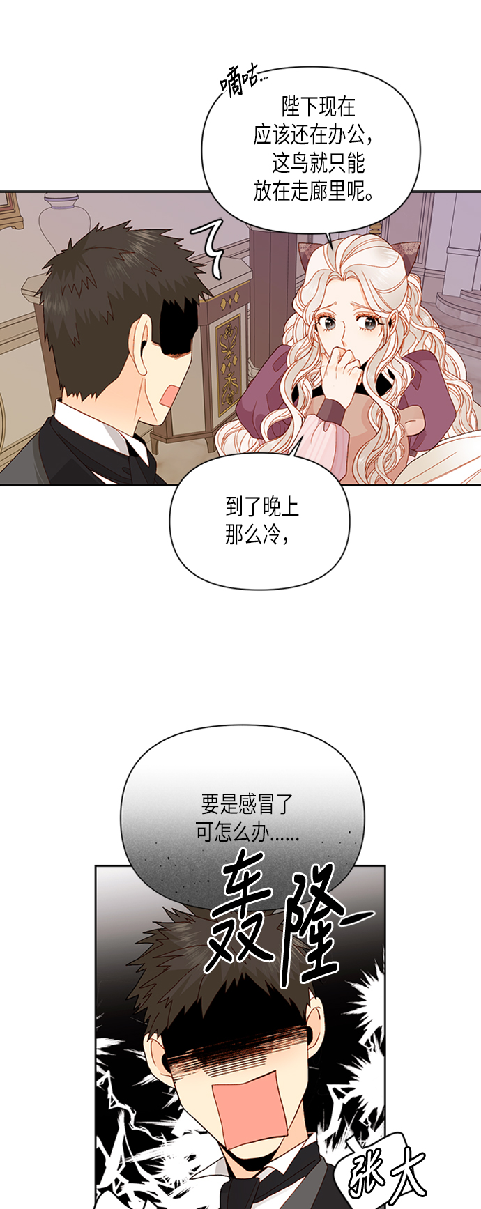 第69话6