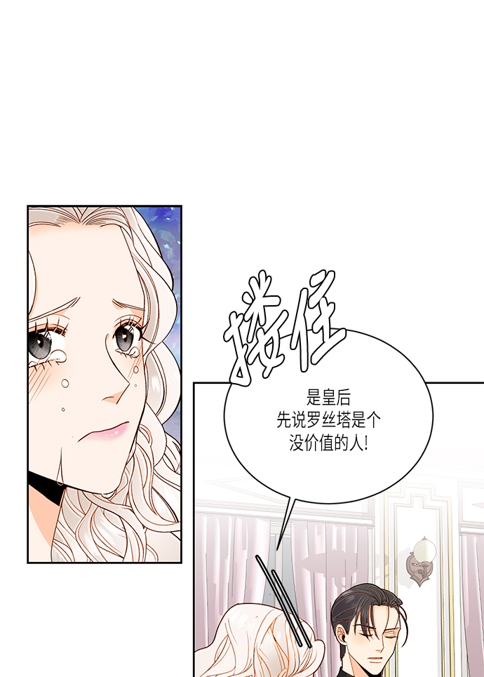 第47话12