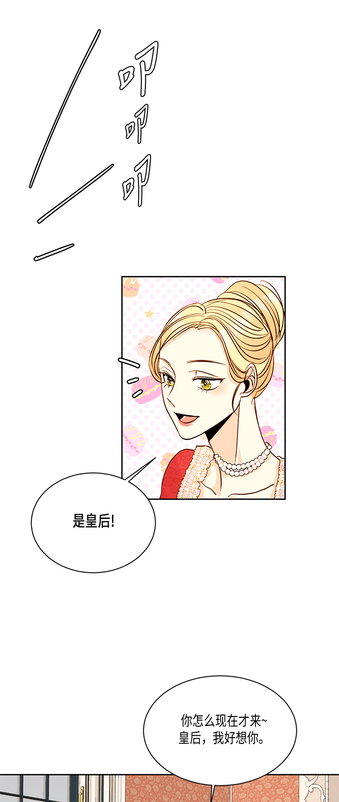 第14话34