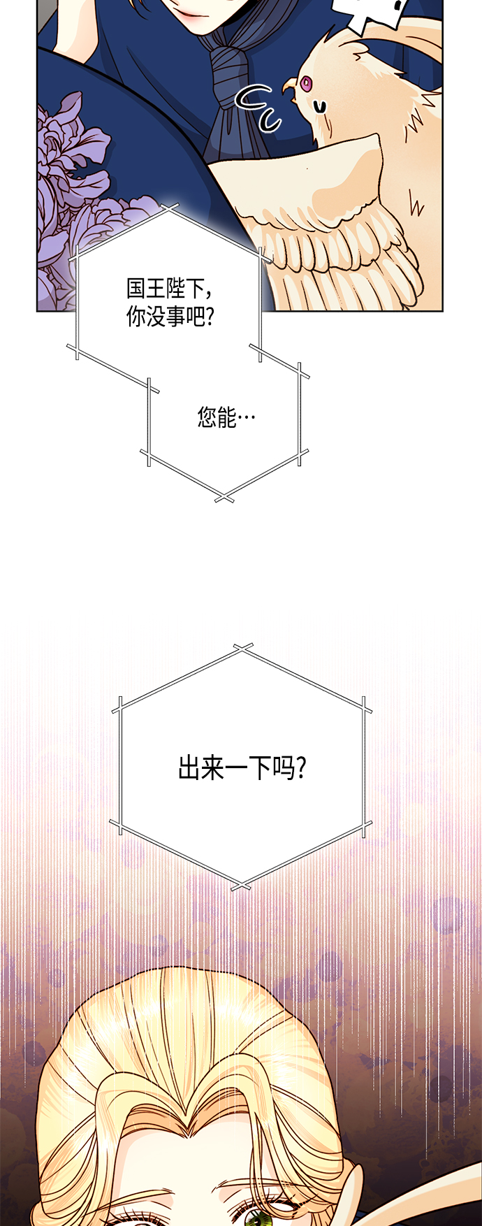 第110话54