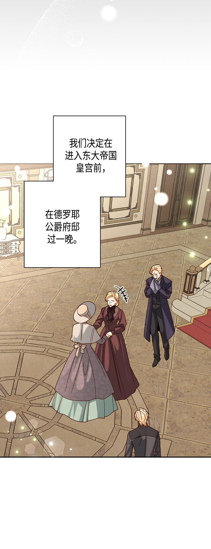 第111话31