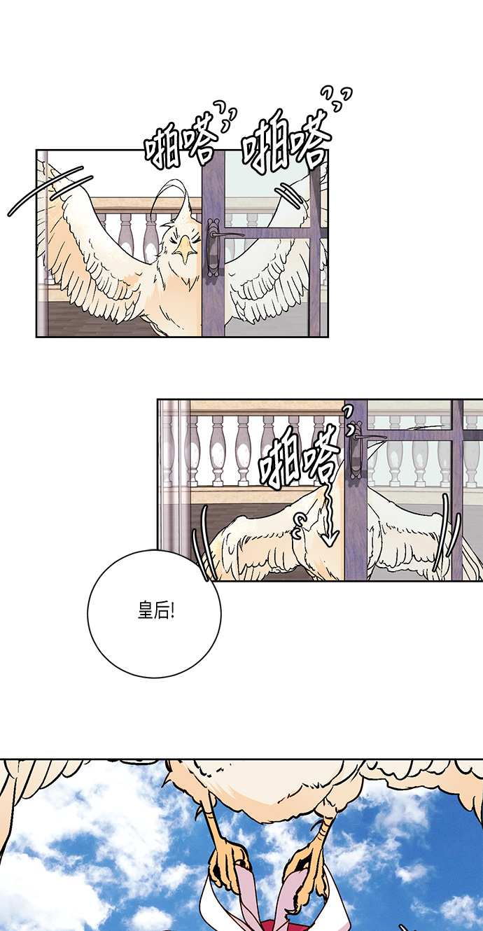 第21话35