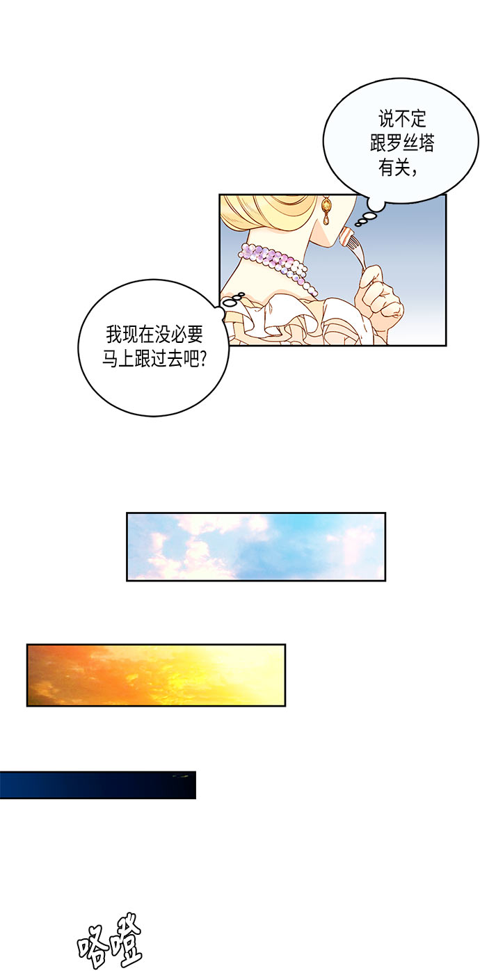 第16话12