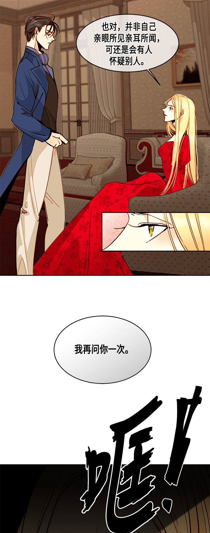 第7话50