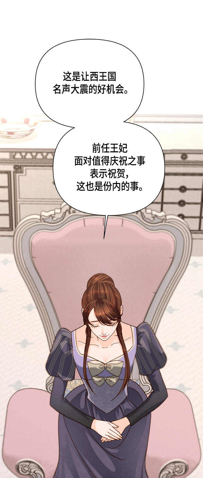 第105话18