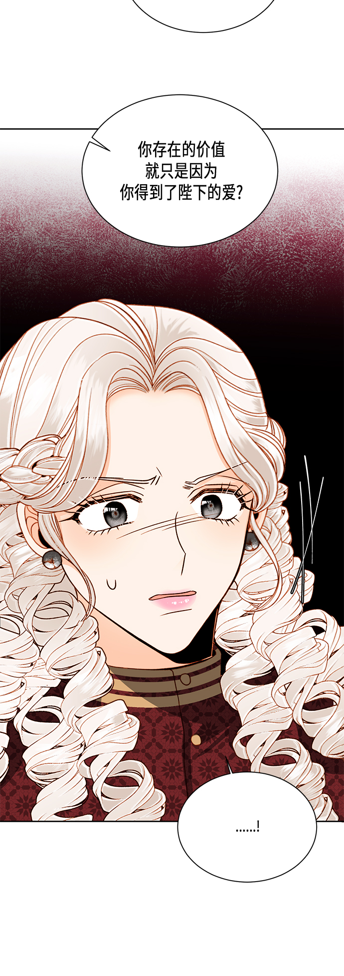 第46话34