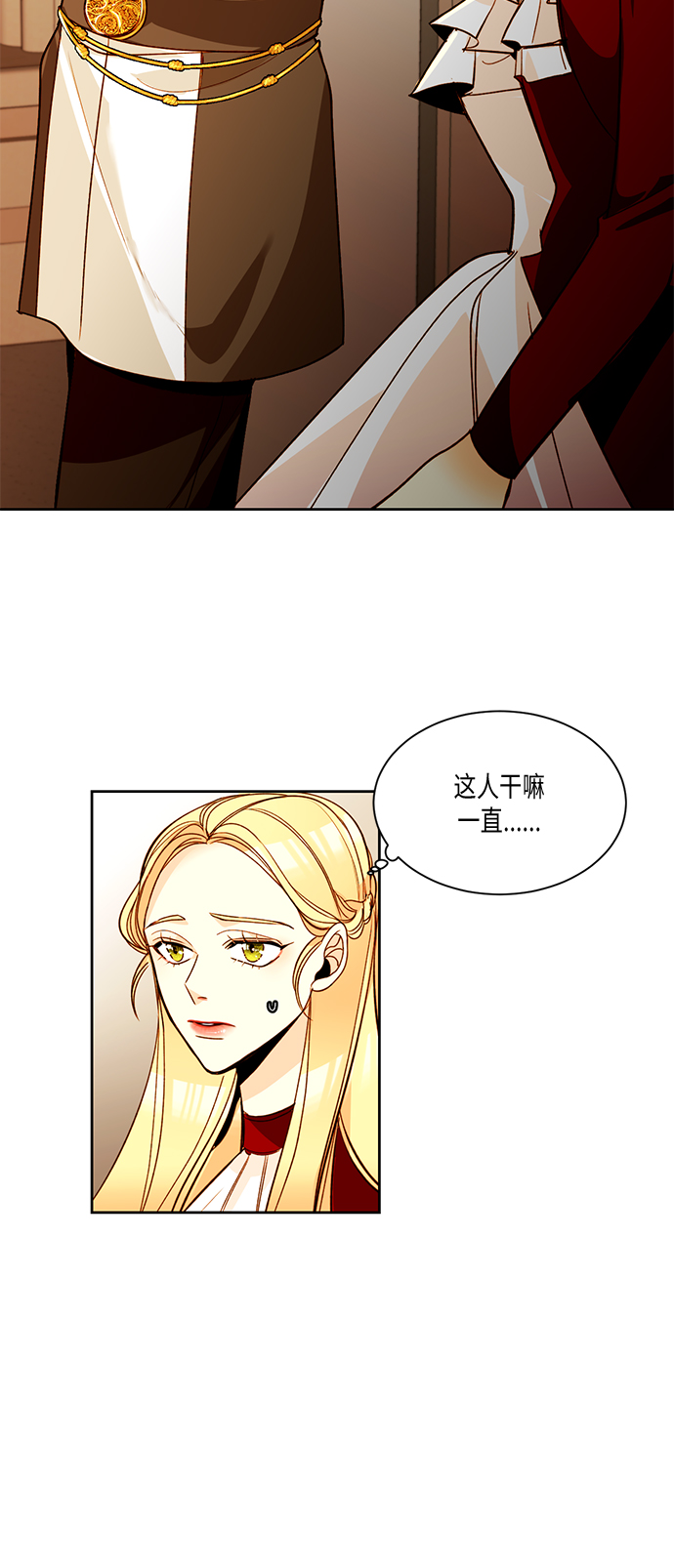 第10话5