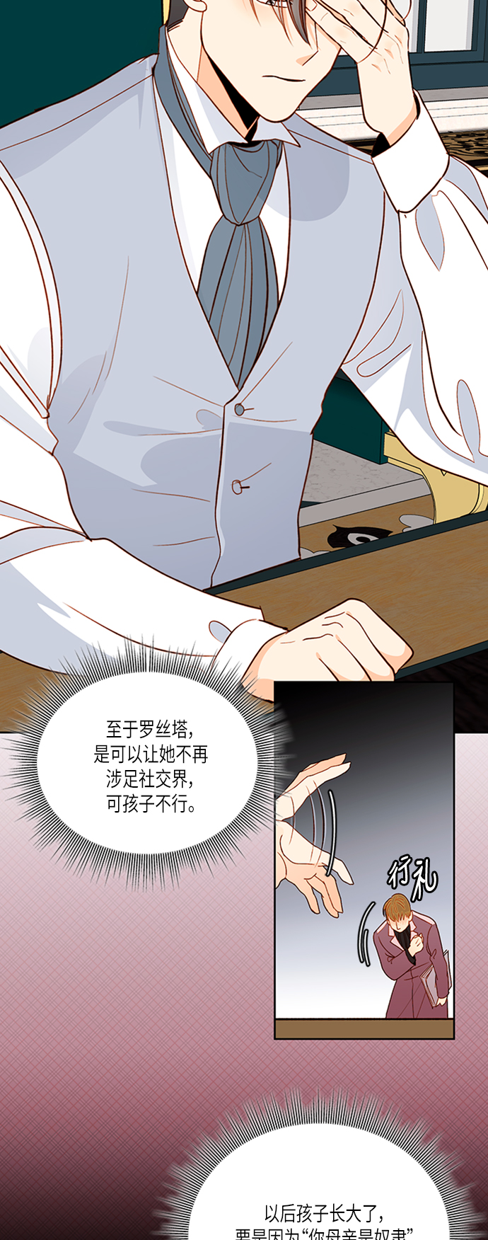 第57话15
