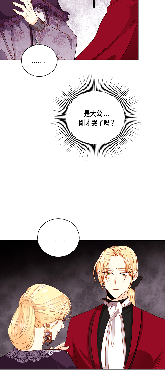 第42话59