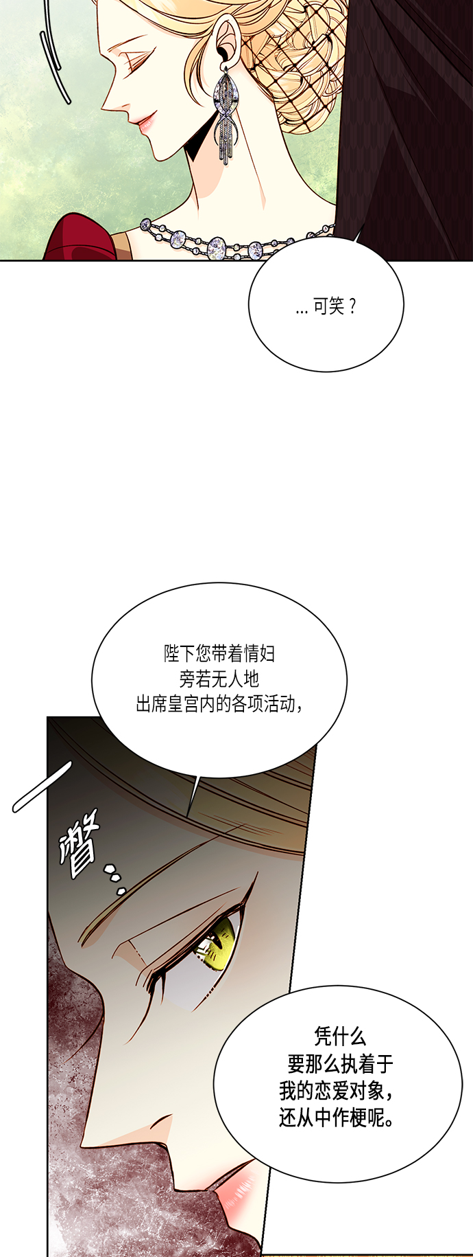 第39话60