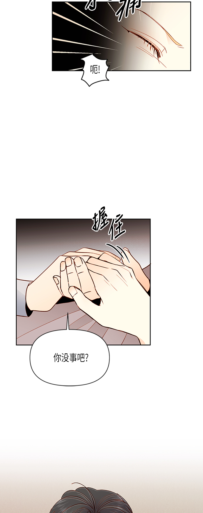 第67话15