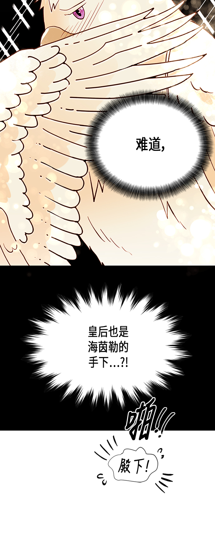 第68话23
