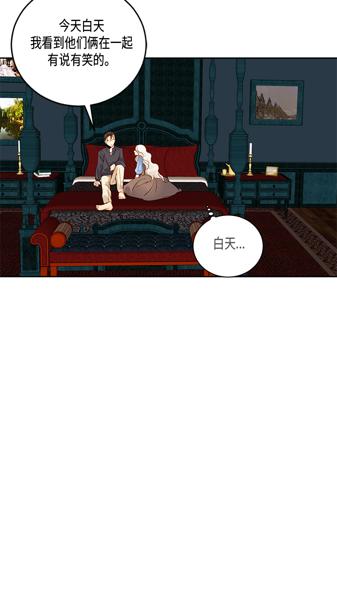 第26话54