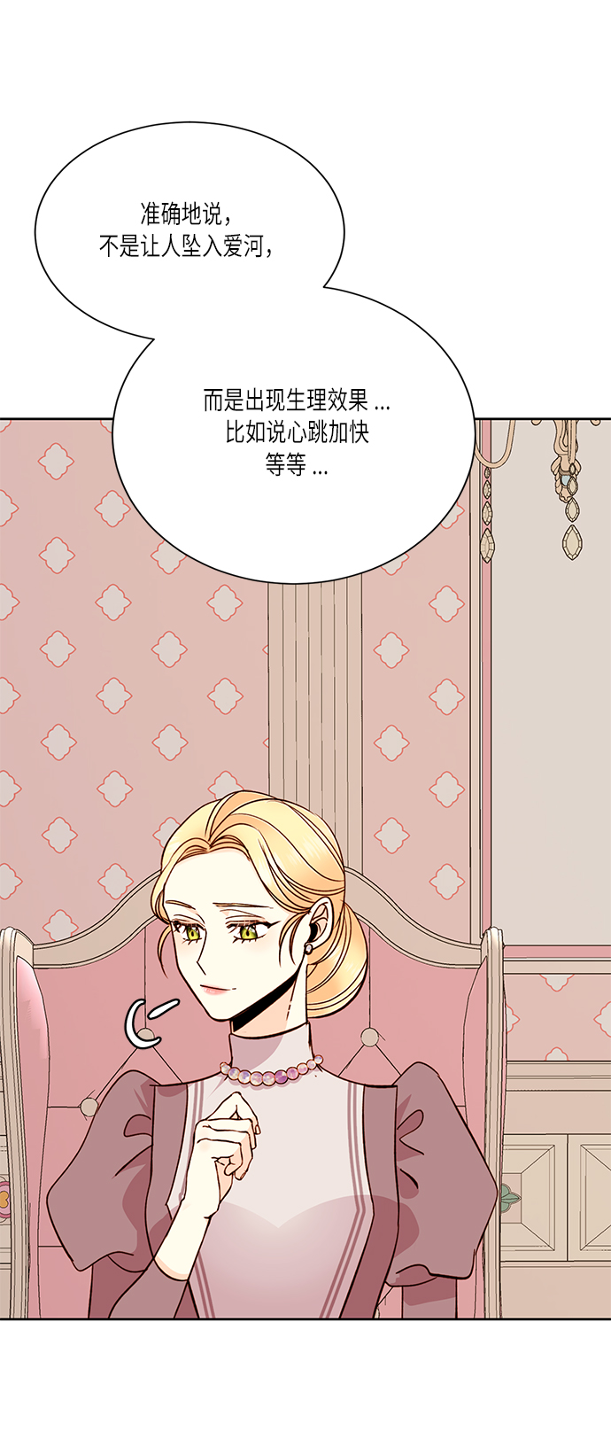 第36话50