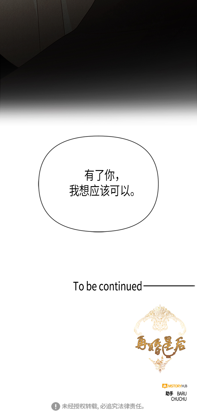 第78话62