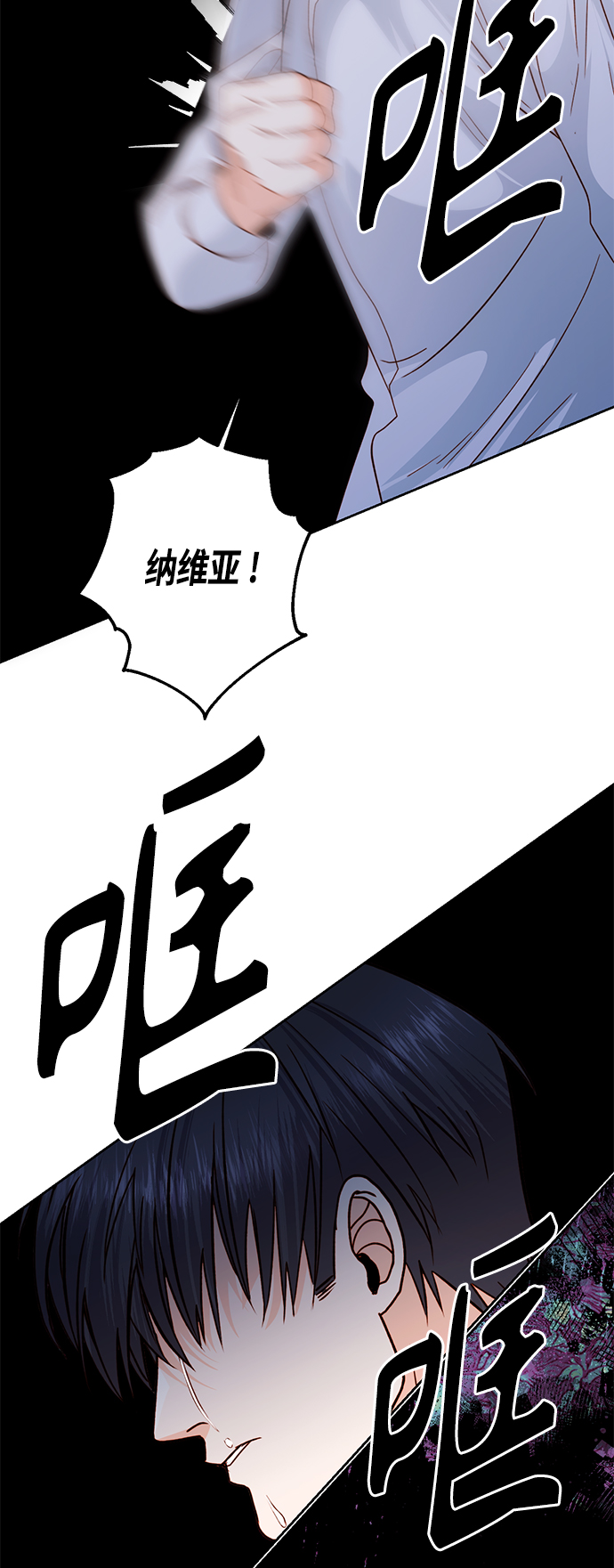 第111话48