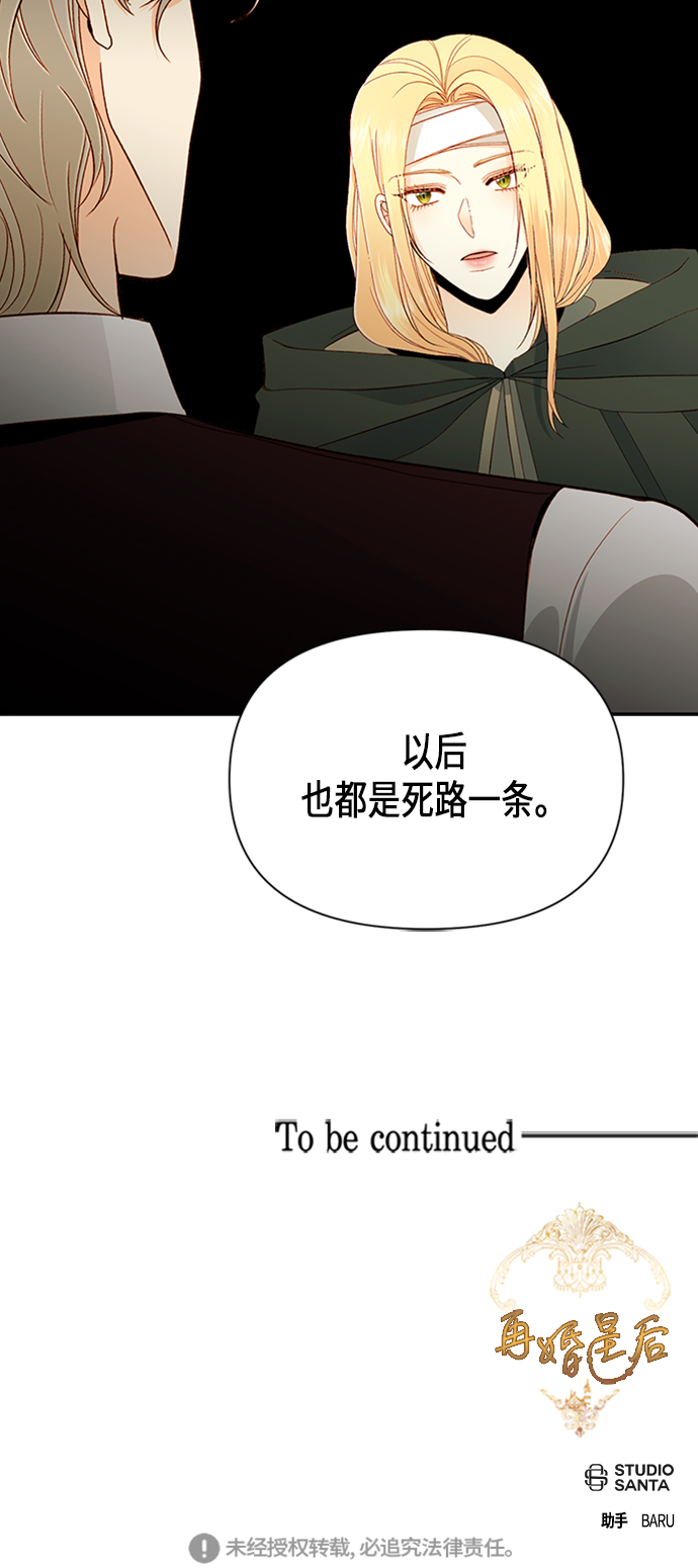第67话41