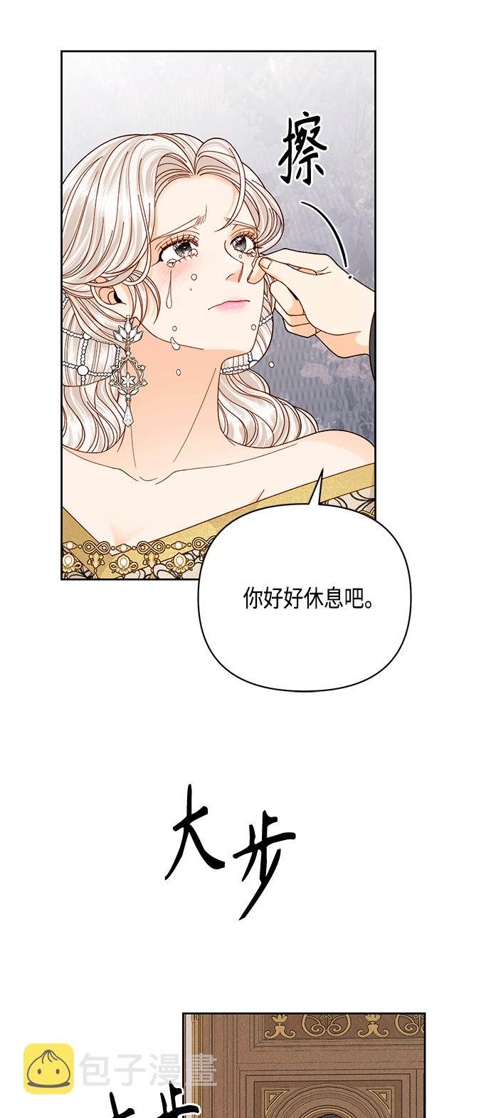 第116话9