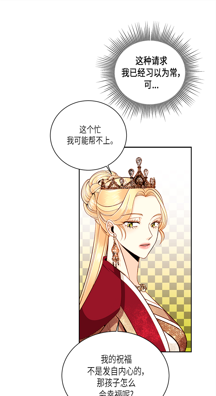 第45话7