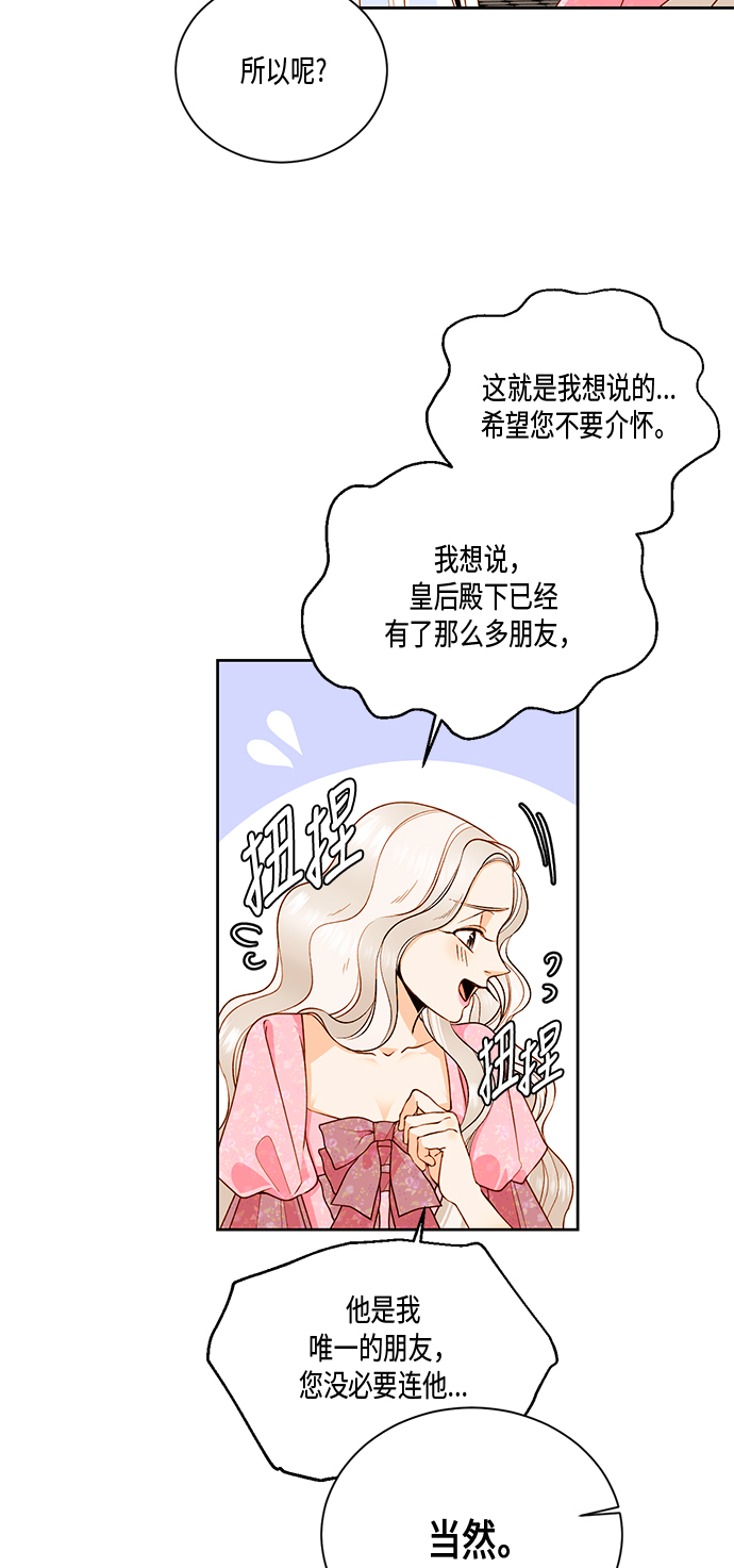 第27话18