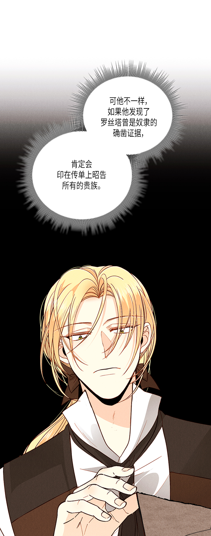 第57话12