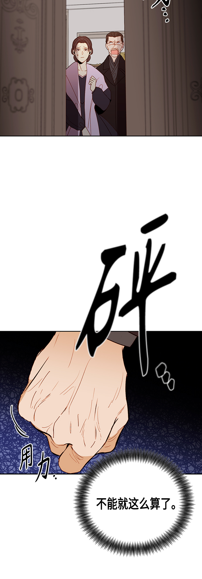 第72话15