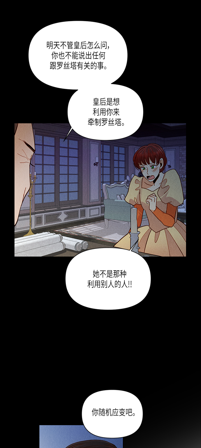 第52话58