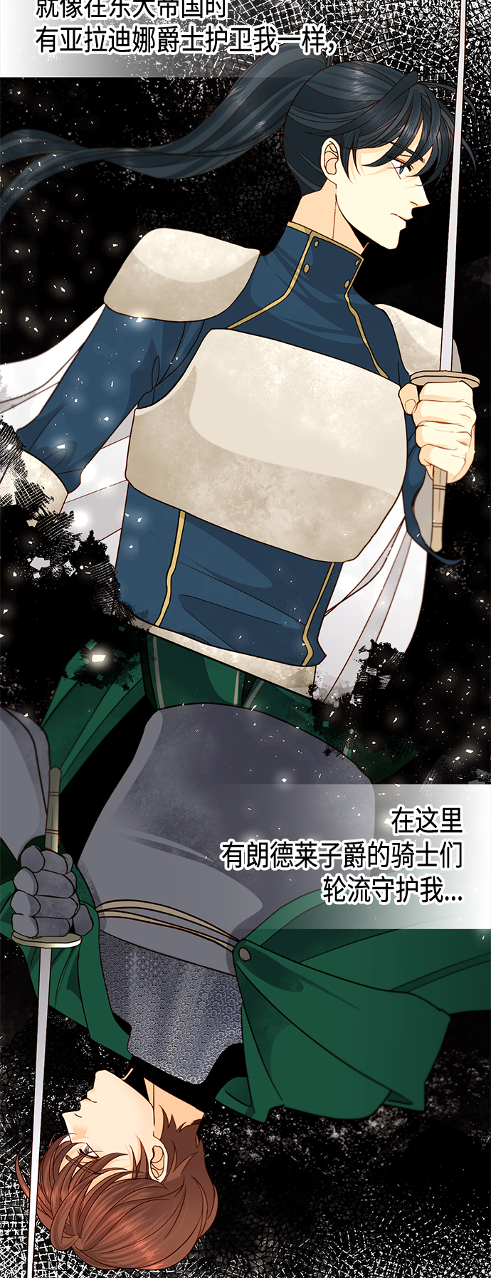 第107话44