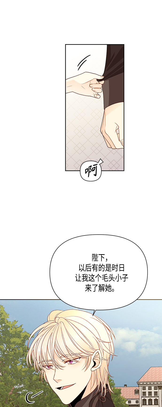 第82话24