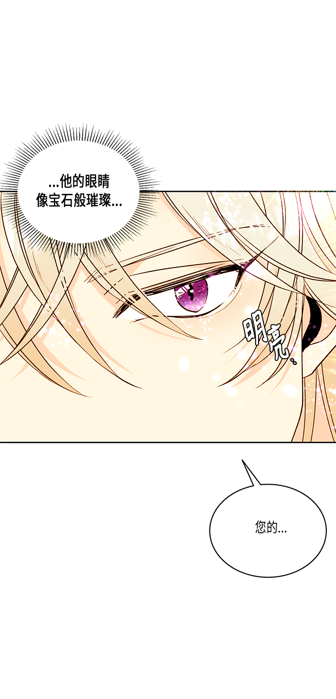 第29话61