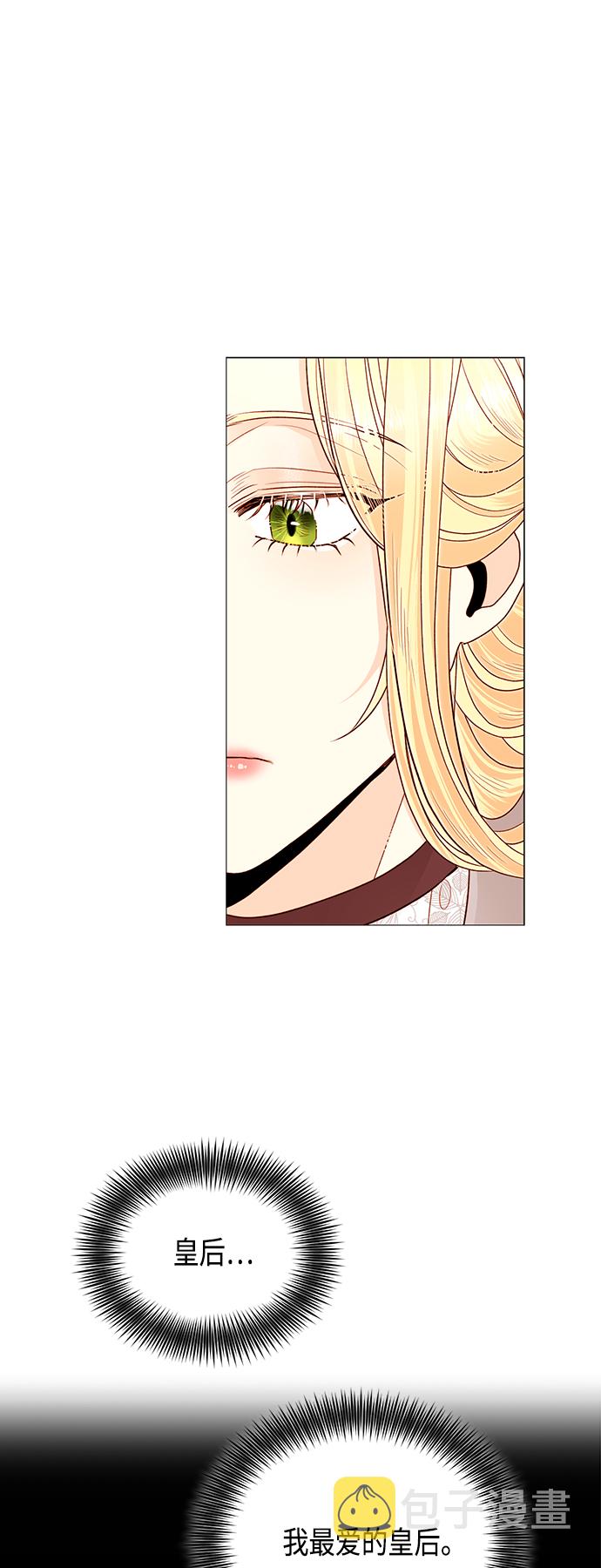 第90话29