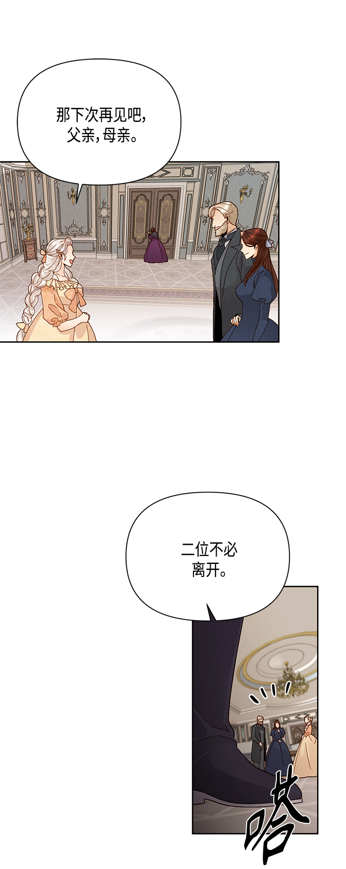 第93话36