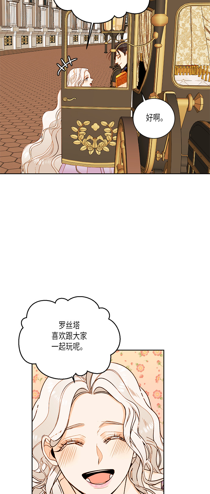第23话25