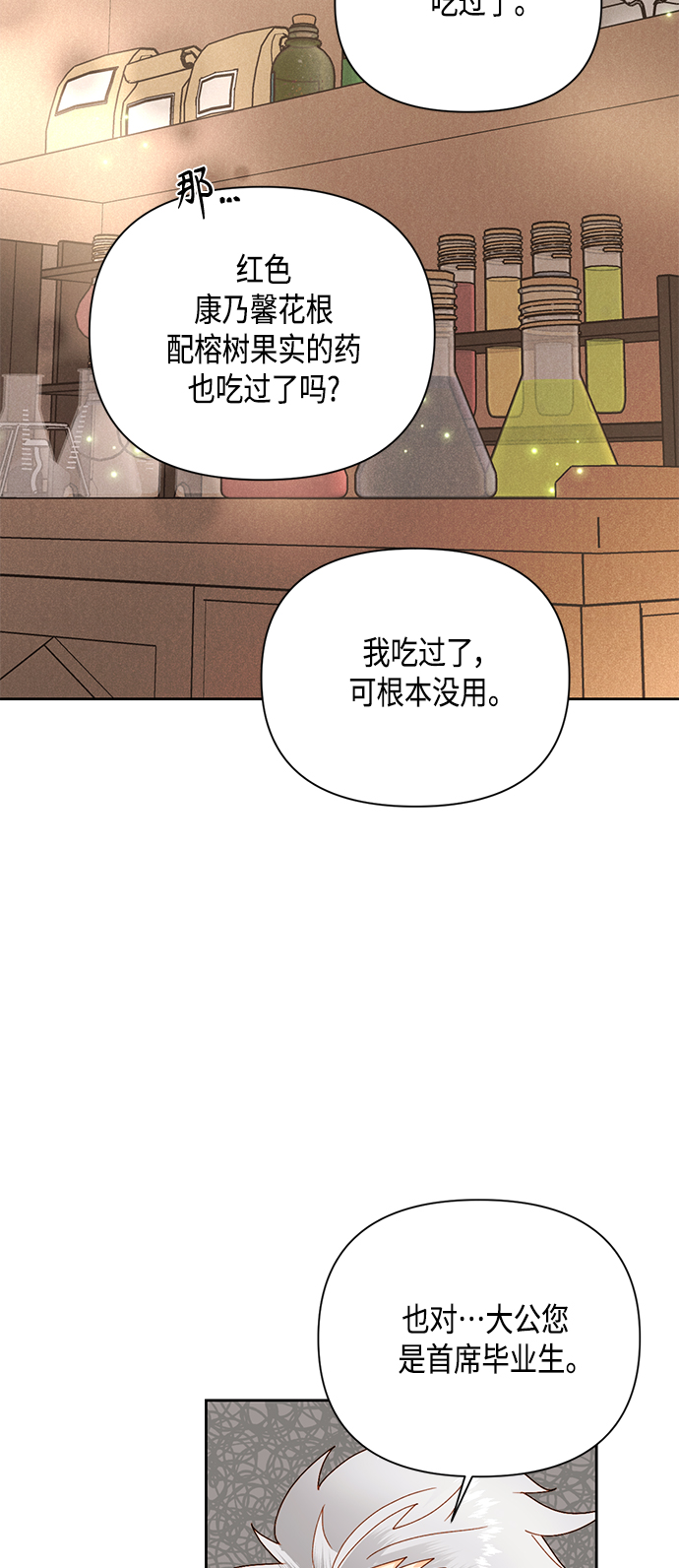 第106话27