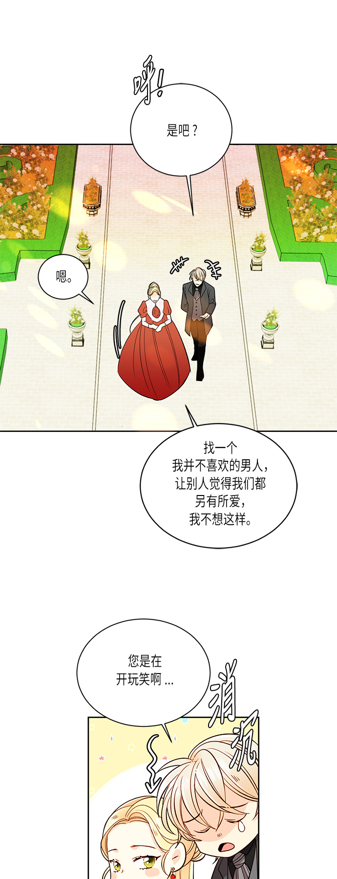 第35话36