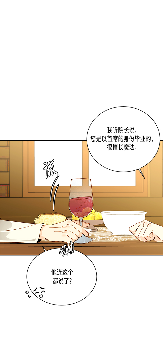 第29话64