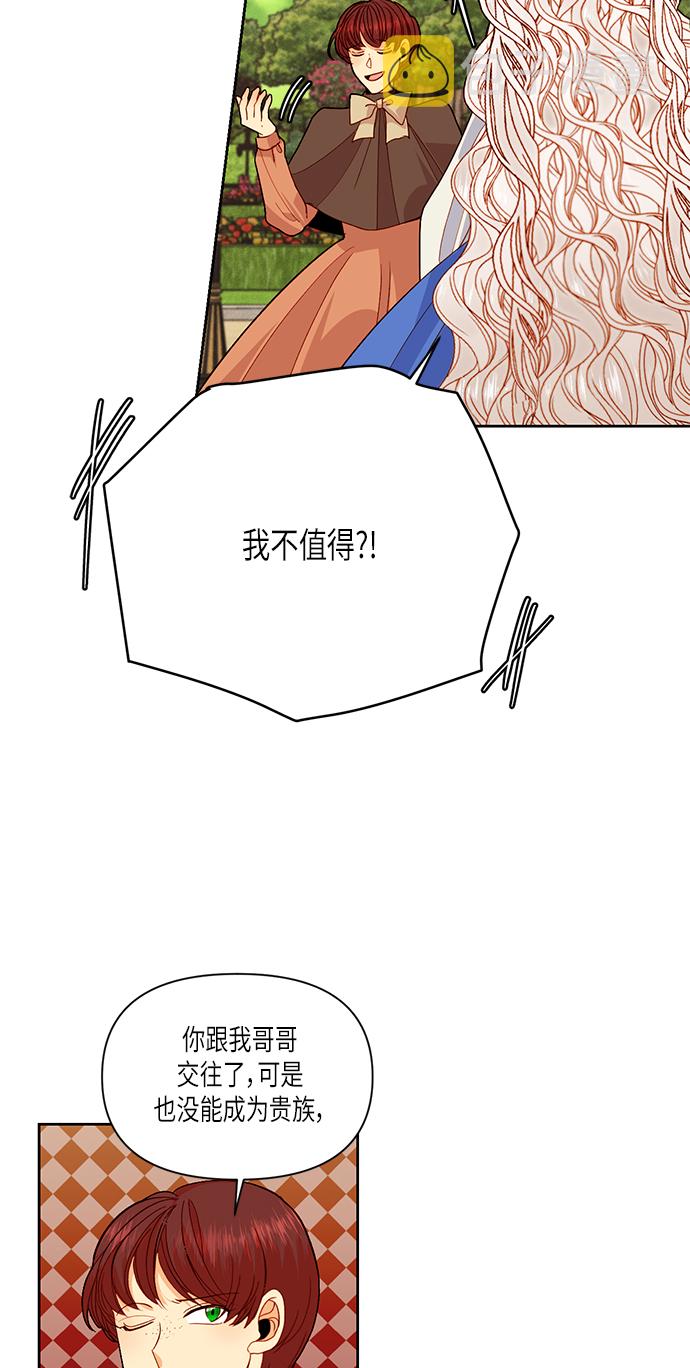 第53话8