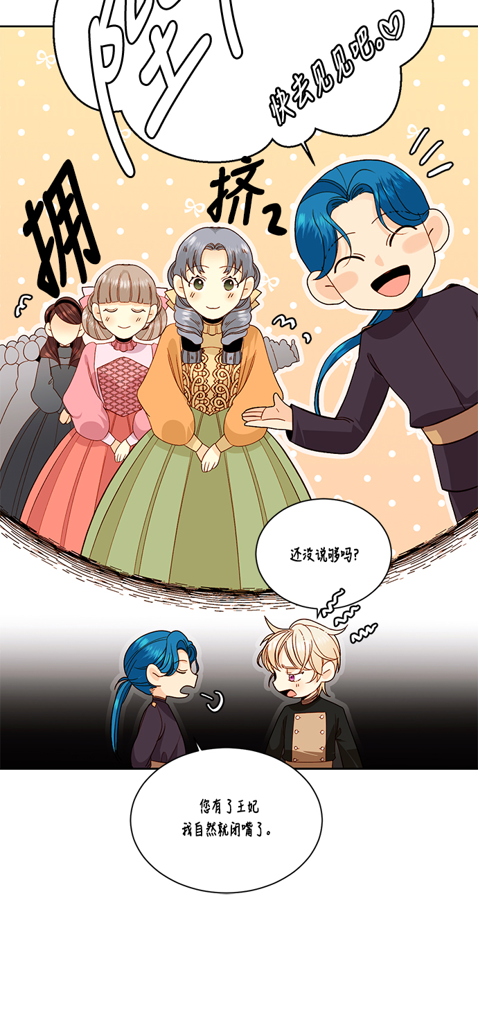 第47话57
